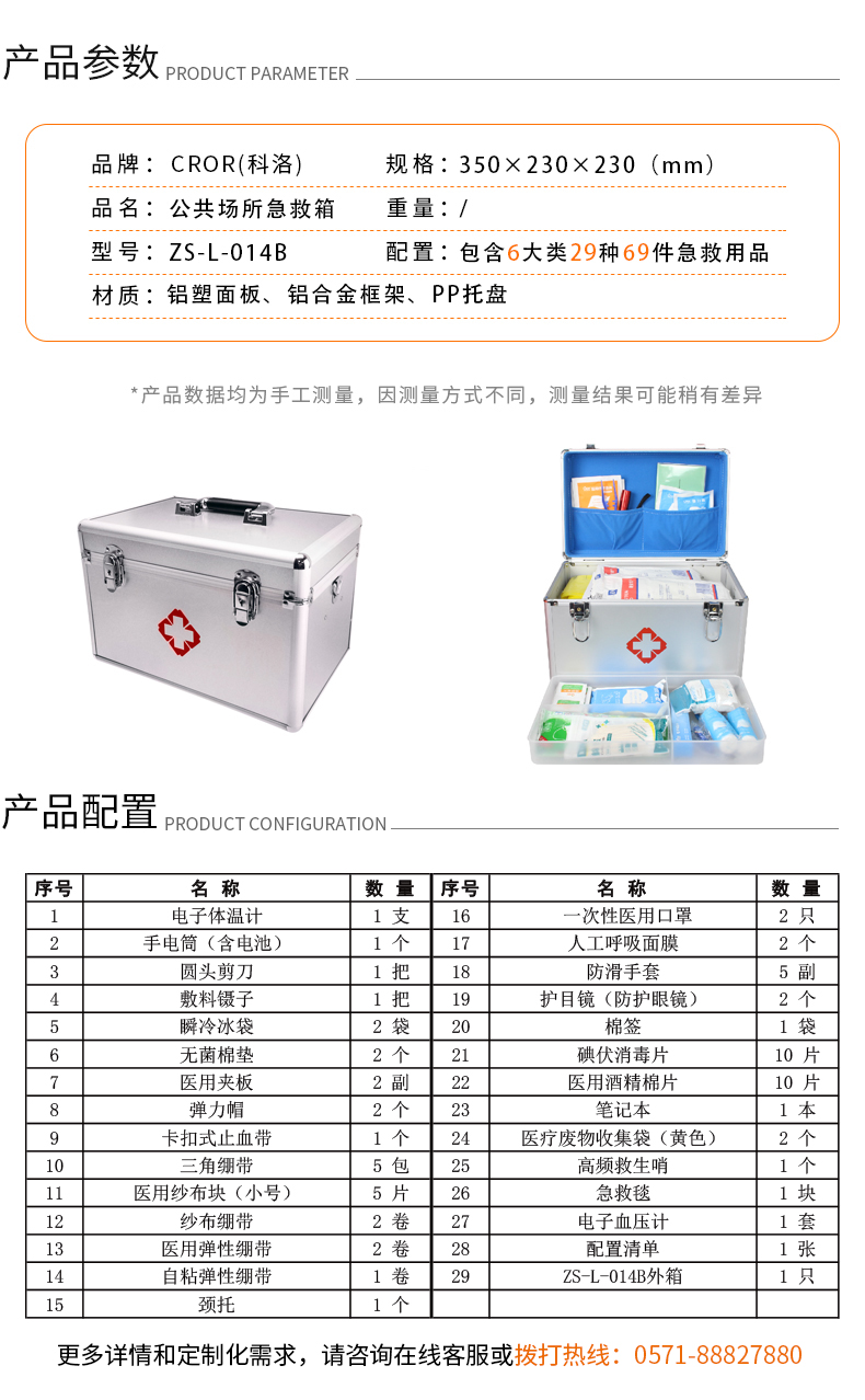 ZS-L-014B.jpg ZS-L-014B.jpg