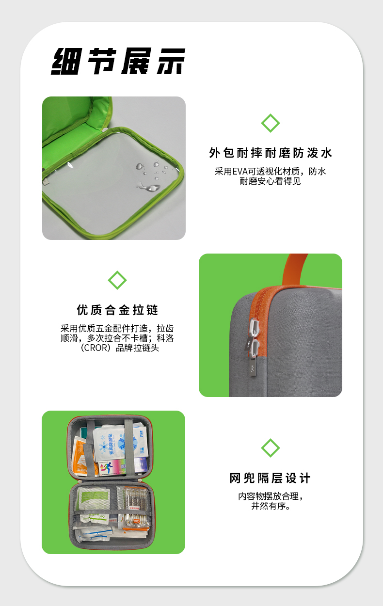 運(yùn)動(dòng)護(hù)理詳情_(kāi)06.jpg