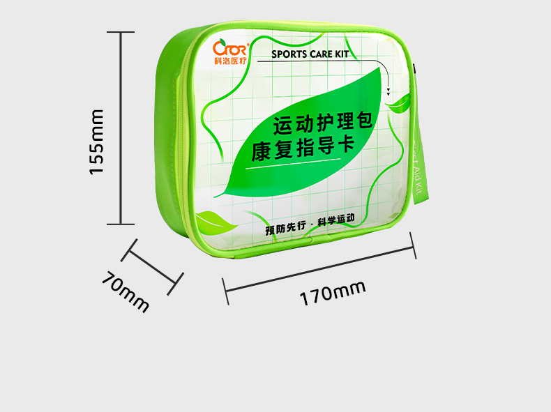 運(yùn)動(dòng)護(hù)理詳情_(kāi)08.jpg